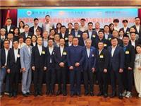 第十二届国际潮青联谊年会主席、拿督黄瑞雷率团拜访香港潮属社团总会、国际潮团总会和国际潮青联合会