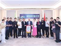 阿联酋Sameer博士到访国际潮青联合会，交流海外金融投资和中国企业出海新趋势