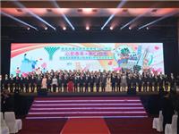 国际潮青丨黄进达、王剑、陈贤翰等出席香港青年联会第33届会庆及会董会就职典礼