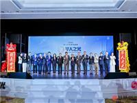 潮人之光！谢国民荣获2025华人之光终身成就奖，姚宾荣获年度人物奖