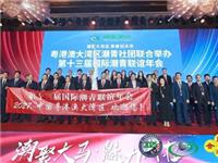 如何创新办好联谊年会丨国际潮青秘书处拜访广东潮青主任张见悦、深圳潮青会主席陈君尧、珠海潮青主席马志文、深圳潮青商会会长黄德林