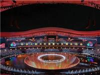 刘艺良、林楚钦、林少华、姚宾、李嘉淳、陈诚杰、刘智龙、林盛、陈晓锋、姚铨浩、林铭、肖烽等出席全运会开幕式