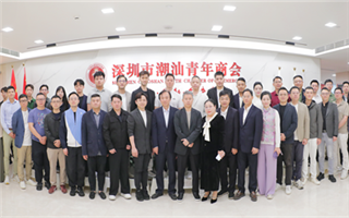 潮州日报、潮州市广播电视台、第二十三届国际潮团联谊年会