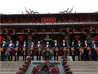 何厚铧、岑浩辉、郑新聪等主礼丨海内外1000多名信众齐聚第十八届澳门国际妈祖文化旅游节