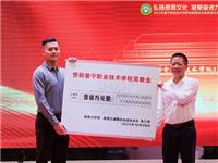 累计捐赠近1000万元！普宁籍爱国侨领张乙坤再捐百万 倾力支持家乡教育事业