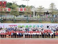 400多名潮青齐聚潮州 共襄2025国际潮青体育盛会