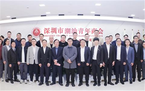 越南粤商会执行会长吴焕彬一行莅临国际潮青联合会探讨跨境“出海”合作共赢