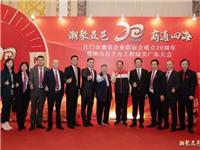 许德立、刘艺良、庄宋太等出席丨江门市潮资企业联谊会举办成立20周年庆典暨助力“百千万工程”大会
