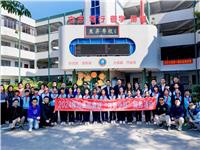 香港潮总青委会携手团汕头市委、市青联建设“希望小屋”，向东升小学捐赠教学设备
