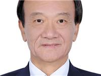热烈祝贺刘艺良主席获委任澳门特别行政区第六届行政会委员