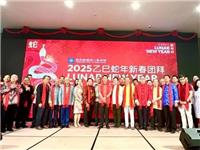 新加坡潮州八邑会馆宣布：争取申办第24届国际潮团大会，将举办包括潮州文化节、经济论坛等一系列活动