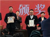国际潮青丨热烈祝贺上海市普诺财务集团董事长赵泽伟荣获闵行区工商联（总商会）“青创风采”最具活力奖