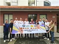 拿督黄瑞雷拜访上海潮汕青联和上海潮汕商会青委会