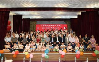 法国潮州会馆中文学校举办2024-2025学年毕业典礼