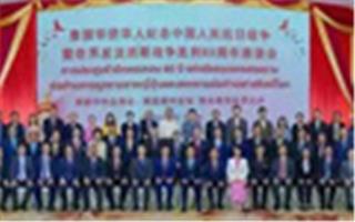 泰国中华总商会、泰国潮州会馆联合泰华各界260余位华侨华人举办纪念抗战胜利80周年座谈会