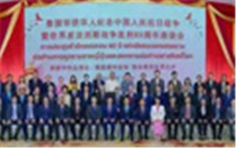 泰国中华总商会、泰国潮州会馆联合泰华各界260余位华侨华人举办纪念抗战胜利80周年座谈会