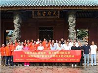 马潮联青代表团赴深圳赤湾天后宫还愿｜国际潮青圆满举办妈祖文化国际交流活动