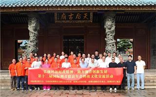 马潮联青代表团赴深圳赤湾天后宫还愿｜国际潮青圆满举办妈祖文化国际交流活动