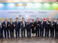 正大集团资深董事长谢国民、董事长谢吉人应邀出席ALCF2025亚洲畜牧合作论坛
