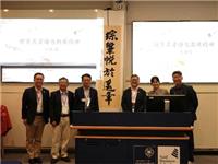 《潮商名贤谱》全球首发丨潮商风采绽放牛津大学“国际华商・清华论坛”