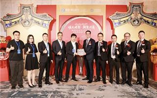 国际潮青出席顺德潮汕商会十周年庆典