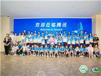 从科技之都出发，向文化之根进发丨2025年国际潮青文化寻根公益夏令营之旅深圳站