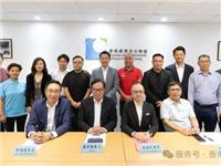 国际潮青丨热烈祝贺黄进达担任香港经济民生联盟文化体育及旅游事务委员会主席