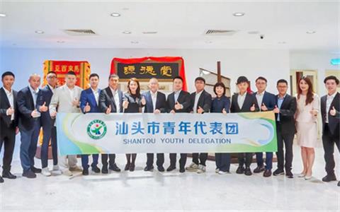 汕头市委副书记赖小卫率青年代表团访问马来西亚、老挝