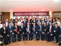 汕头市长陈涛率团访问泰国华人青年商会