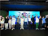刘艺良、林少毅、吴开松、黄大卫、何猷君、刘智龙等出席猎人实境解迷游戏深圳站开幕式