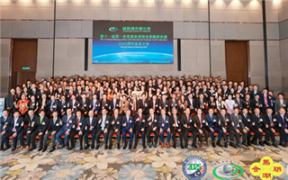 国际潮青联合会第十一届第一次常务会董暨会董联席会议、2025年度周年会员大会在马来西亚召开