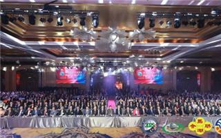 第十二届国际潮青联谊年会在马来西亚隆重举行 第十三届年会将于2027年在粤港澳大湾区召开