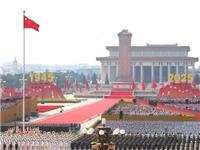 国际潮青｜17家团体单位组织观看抗战胜利80周年大会直播