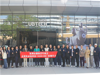 林泽练率深圳潮青商会代表团走进优必选科技（9880.HK）参观学习