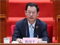 陈绿平当选辽宁省总工会主席