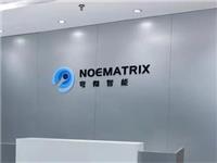 潮籍80后斯坦福校友联手造机器人大脑，开年融资数亿元