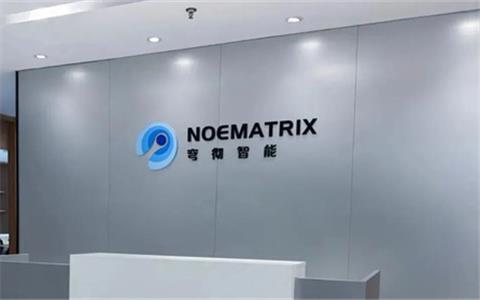 潮籍80后斯坦福校友联手造机器人大脑，开年融资数亿元