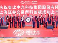 潮籍80后科学家黄源浩用13年打造出全球领军企业，跻身亿万富翁行列