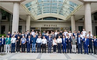 国际潮青联合会赴普宁参观庄世平博物馆
