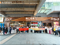 湾区携手 青创未来｜深港普宁青委联谊交流晚宴圆满举行