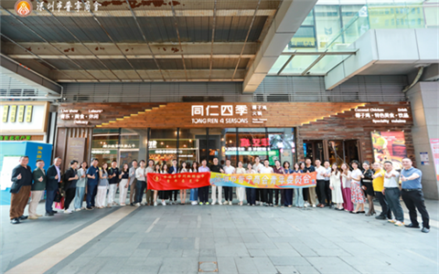 湾区携手 青创未来｜深港普宁青委联谊交流晚宴圆满举行
