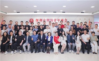 国际潮青和江苏侨青战略合作，共同抒写新时代侨青社团高质量发展新篇章