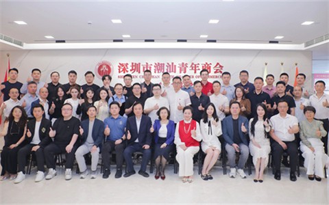 国际潮青和江苏侨青战略合作，共同抒写新时代侨青社团高质量发展新篇章