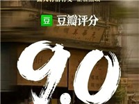 豆瓣开分9.0，票房超6000万，潮语电影《给阿嬷的情书》火了