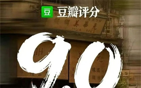 豆瓣开分9.0，票房超6000万，潮语电影《给阿嬷的情书》火了