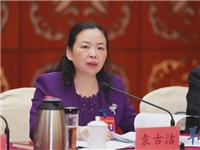 广东省委常委、政法委书记袁古洁履新香港中联办副主任