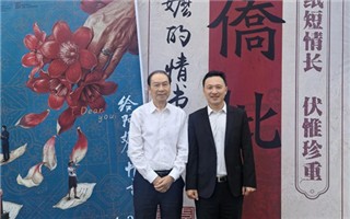 《给阿嬷的情书》引潮青共鸣丨黄进达、李嘉淳、赵文生、李红梅、黄锋等共话侨批家国情