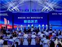 汕头华侨试验区管委会与瑞讯公司签订战略合作协议