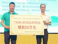 2026“竹仔鱼”防范学生溺水宣传教育活动在榕城、潮阳、普宁、揭西陆续开展