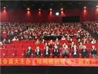 《给阿嬷的情书》新西兰热映丨揭阳籍知名侨领张乙坤：对祖国的爱深深埋在骨子里